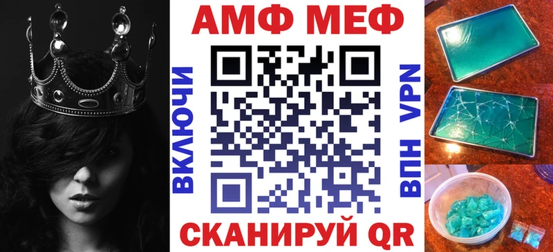 Амфетамин Розовый  Фролово 