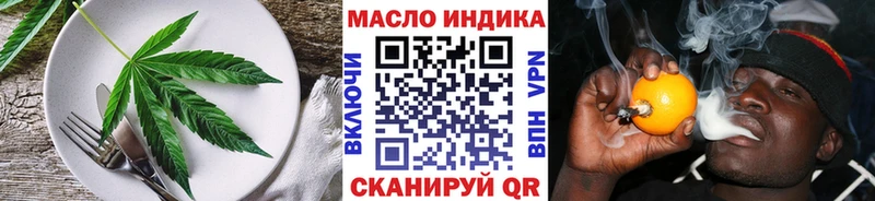 Cannafood марихуана Фролово