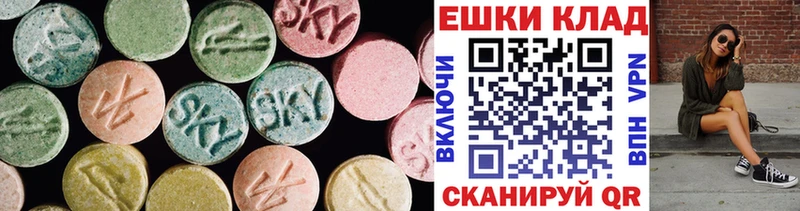 Экстази 300 mg  Фролово 