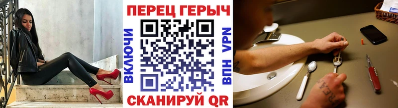 Героин Heroin  Фролово 