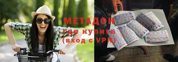 прущая мука Армянск