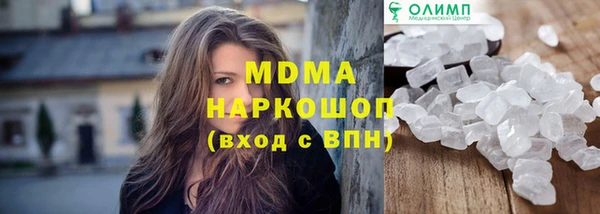 мефедрон Аркадак