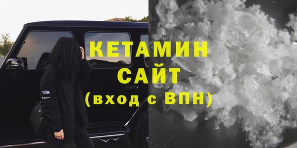 мефедрон Аркадак