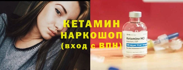 мефедрон Аркадак