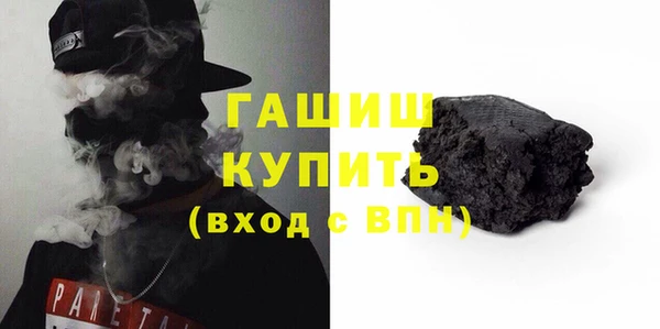 прущая мука Армянск
