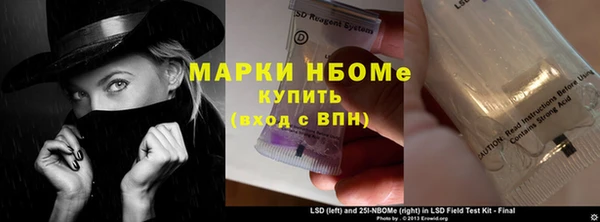 мефедрон Аркадак