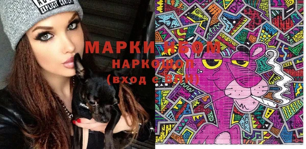 мефедрон Аркадак
