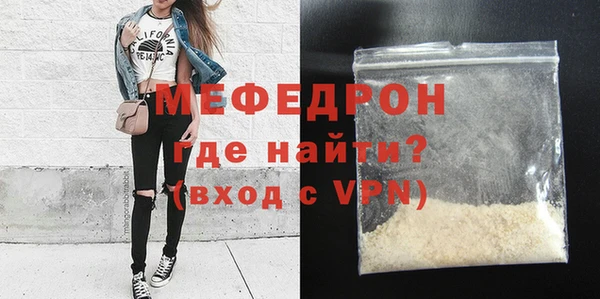 мефедрон Аркадак