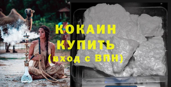 мефедрон Аркадак