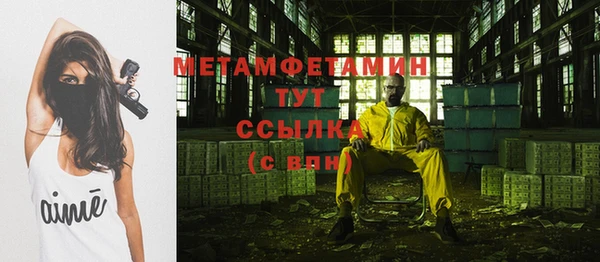 мефедрон Аркадак