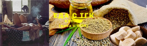 прущая мука Армянск
