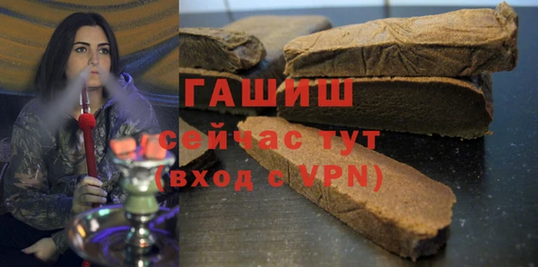 мефедрон Аркадак