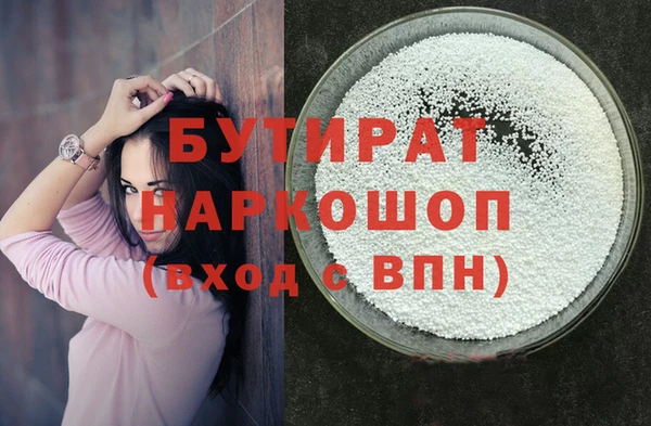 прущая мука Армянск