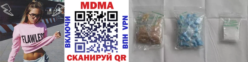 МДМА кристаллы  Фролово 