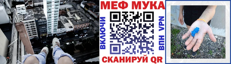 МЯУ-МЯУ mephedrone  Фролово 