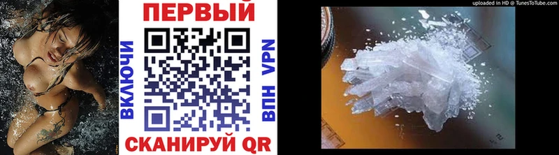 blacksprut ONION  Фролово  Метамфетамин кристалл 