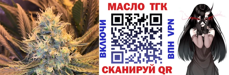 даркнет сайт Фролово ТГК гашишное масло